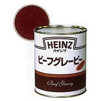 【常温】ビーフグレービーソース 2号缶