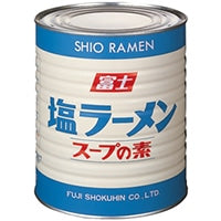【富士食品工業】 塩ラーメンスープの素 1号缶 常温 2セット
