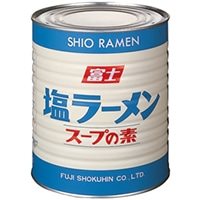 【常温】塩ラーメンスープの素 1号缶