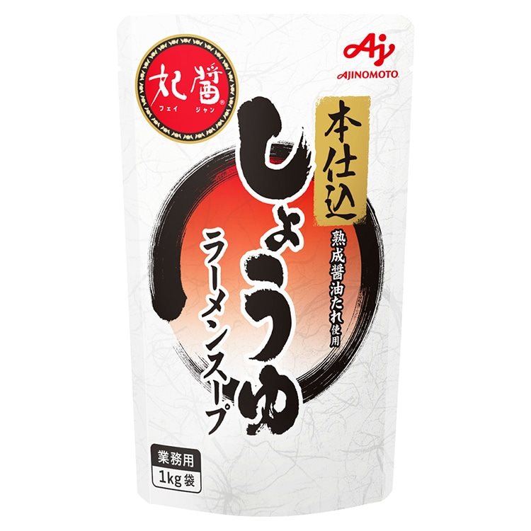 【常温】妃醤本仕込みしょうゆラーメンスープ 1KG