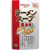 【常温】ラーメンスープ 醤油味(パウチ) 1KG