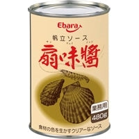 【エバラ食品工業】 帆立ソース 扇味醤 480G 常温