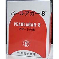 【常温】パールアガー8 1KG