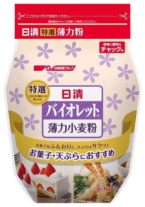 【常温】バイオレット 小麦粉薄力粉 1KG