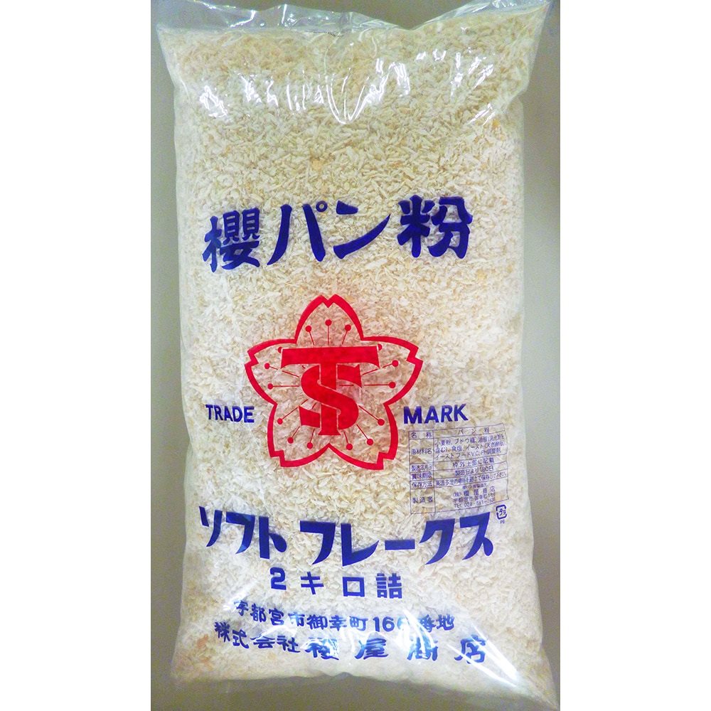 【常温】ソフトパン粉 2KG