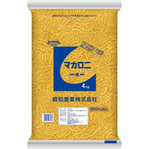 【常温】マカロニ細 4KG
