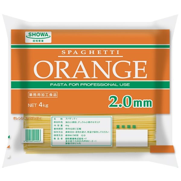 【常温】オレンジスパゲッティ 2.0mm 4KG