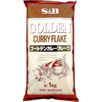 【エスビー食品】 ゴールデンカレーフレーク 1KG 常温 2セット