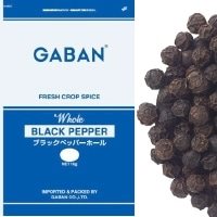 【常温】ブラックペッパー ホール 1KG