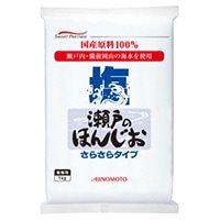 【常温】瀬戸のほんじお さらさらタイプ 1KG