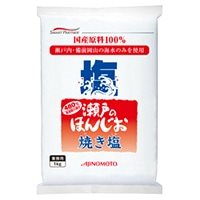 【常温】瀬戸のほんじお 焼き塩 1KG