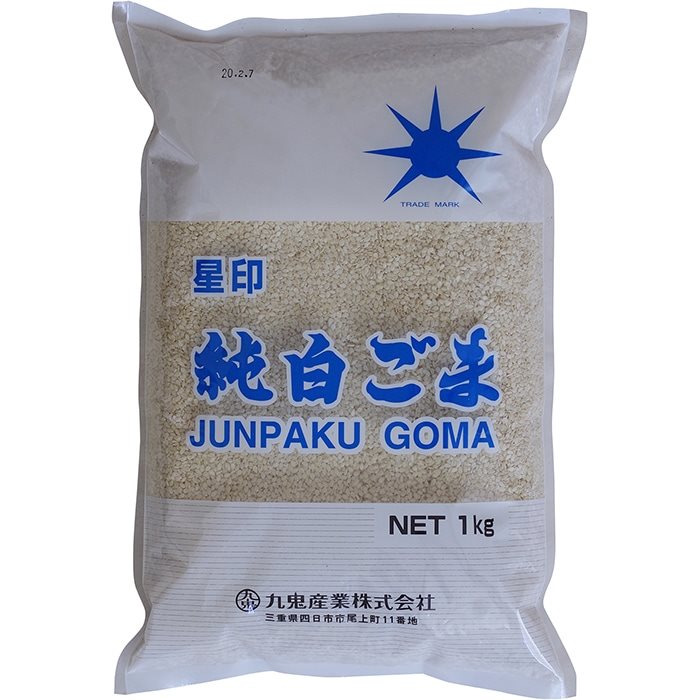 【常温】純白ごま 1KG