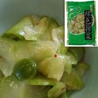 【冷凍】緑色搾菜(浅漬風味) 500G