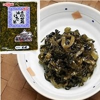 【常温】高菜油いため 1KG
