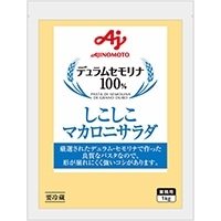 【冷蔵】しこしこマカロニサラダ 1KG