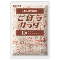 【冷蔵】ゴボウサラダVP 1KG