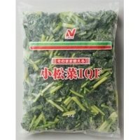 【冷凍】そのまま使える小松菜IQF 1KG
