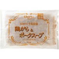 【冷凍】冷凍がら十五分湯 鶏がら&ポークスープ ミックスタイプ 1KG