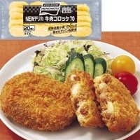 【冷凍】NEWデリカ牛肉コロッケ 70G 20食入