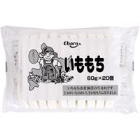 【冷凍】いももち 60G 20食入