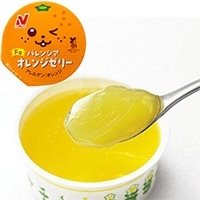 【冷凍】バレンシアオレンジゼリー 50G 40食入