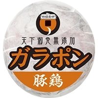 【冷凍】特級厨師ガラポン豚鶏 2KG