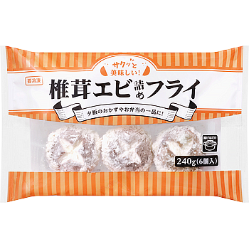 椎茸エビ詰めフライ