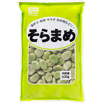 Vandro そらまめ 500g ×2 袋 (Vandroロゴ付包装)
