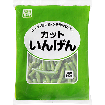 Vandro カットいんげん 500g ×5 袋 (Vandroロゴ付包装)