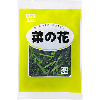 IQF菜の花