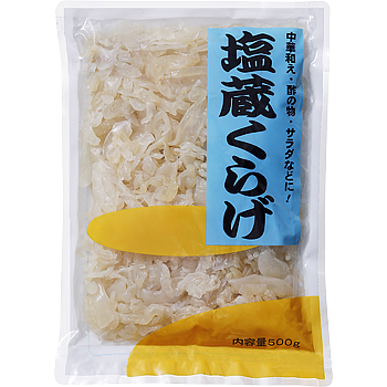 Vandro 塩蔵くらげ 500g ×3 袋 (Vandroロゴ付包装)