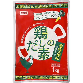 鶏だしの素