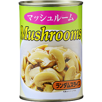 マッシュルーム缶