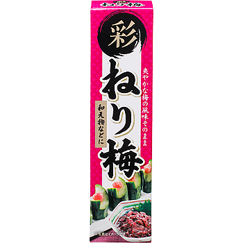 ねり梅