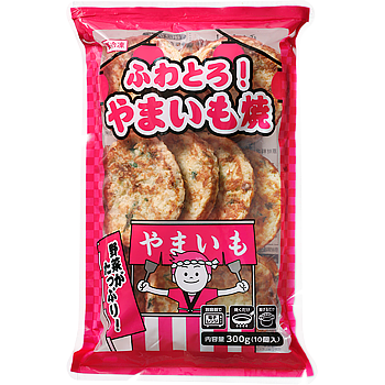 Vandro ふわとろ!やまいも焼 300g (10個入) ×3 袋 (Vandroロゴ付包装)