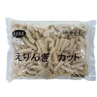 【冷凍】えりんぎカット 500G