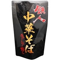 【常温】鉄人黒中華そばチャーシュー増し 1KG