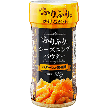 ふりふりパウダー