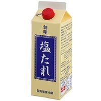 【常温】塩たれ 550G