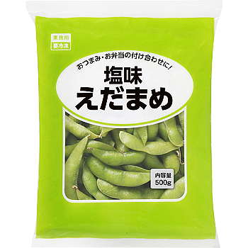 Vandro 冷凍塩味枝豆 500g ×5 袋 (Vandroロゴ付包装)