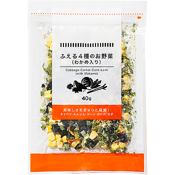 ふえる4種のお野菜