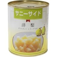 【常温】サニーサイド) 洋なしダイスカット 2号缶