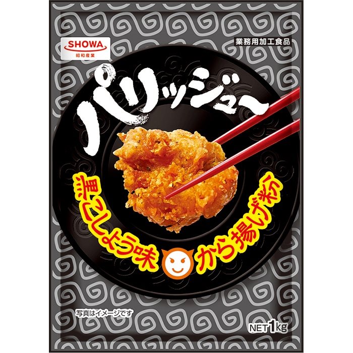 【常温】パリッジューから揚げ粉黒こしょう味 1KG
