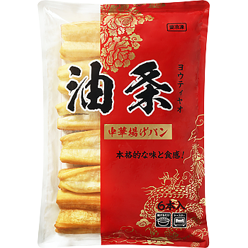 油条