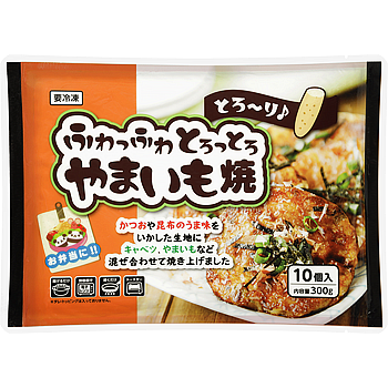 ふわとろ!やまいも焼