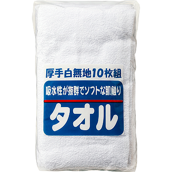 Vandro タオル厚手 10枚 ×3 枚 (Vandroロゴ付包装)