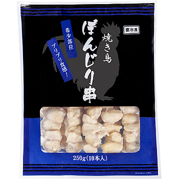 Vandro ぼんじり焼き鳥串 250g (10本入) ×3 袋 (Vandroロゴ付包装)