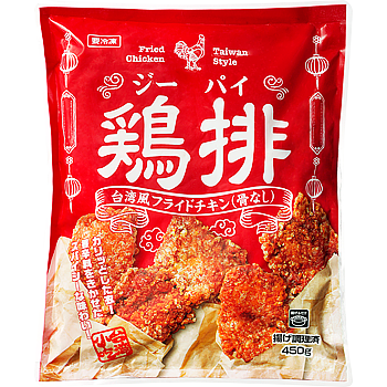 台湾風フライドチキン ジーパイ