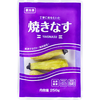 焼きなす