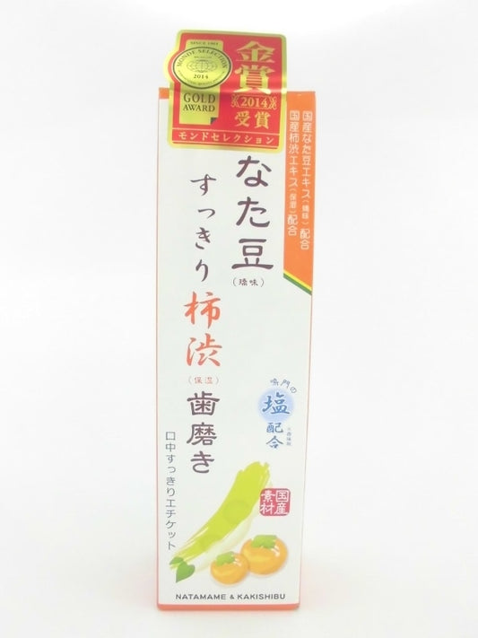 なた豆すっきり柿渋歯磨き粉 120g×3パック